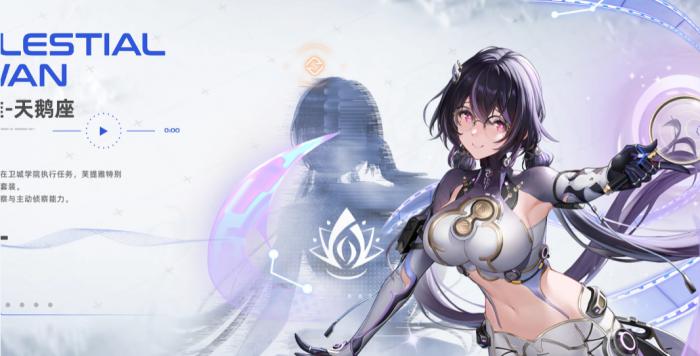 尘白禁区薇蒂雅天鹅座怎么样1