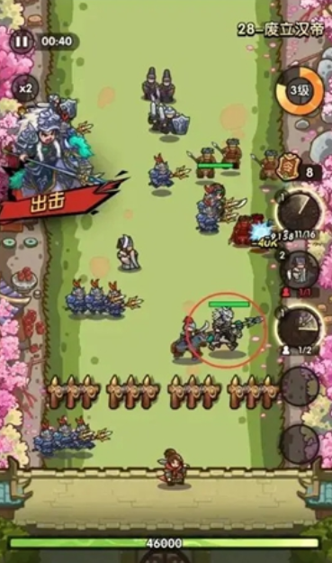 我是大主公魏武卒怎么培养3