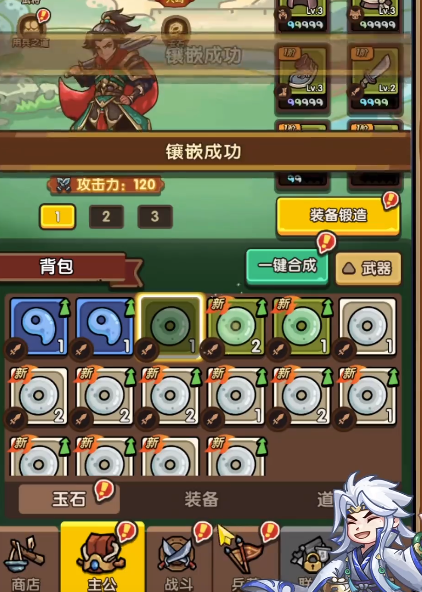 永劫无间手游虹猫蓝兔联动介绍5