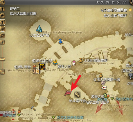 最终幻想14水晶世界特职如何解锁3