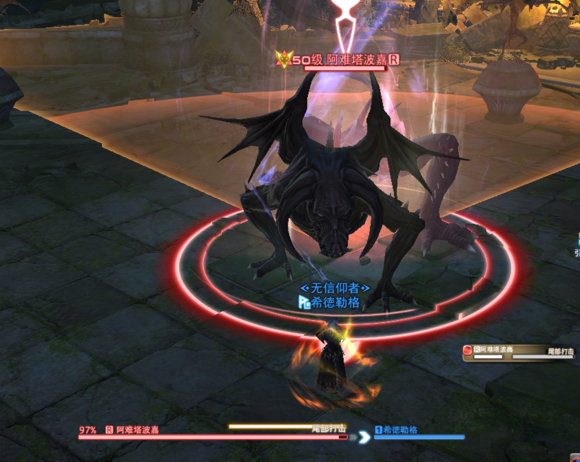 最终幻想14水晶世界四人本保姆及打法解析4