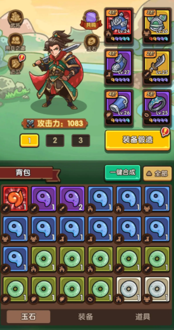 我是大主公民兵转职攻略1