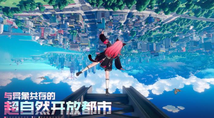 异环开服角色抽取介绍1