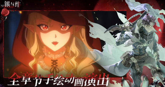 银与绯莱夏安博莉亚怎么样1