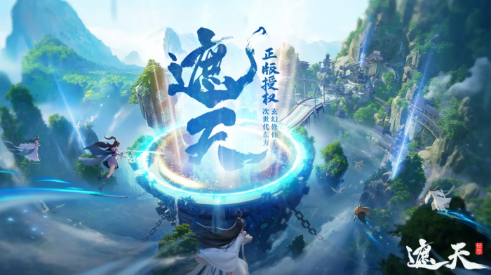 遮天世界城建资源怎么获取1