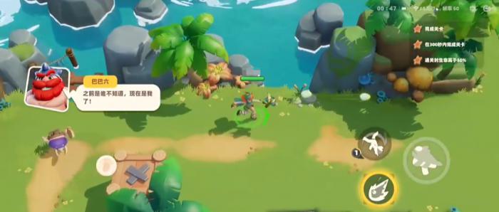 野蛮人大作战2战力提升攻略5