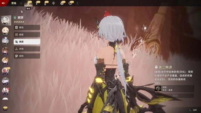 二重螺旋玩法攻略5