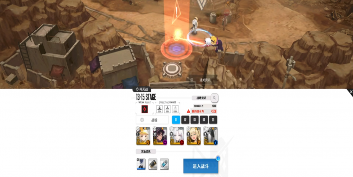 胜利女神朝圣者是谁4