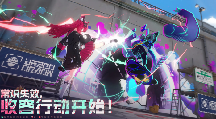 异环内测时间是什么时候1