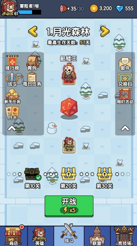 骰子地下城第六个骰子怎么解锁2