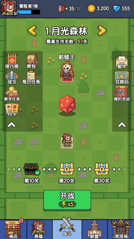 骰子地下城第六个骰子怎么解锁3