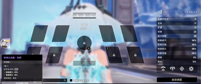 二重螺旋贝蕾妮卡装备推荐4