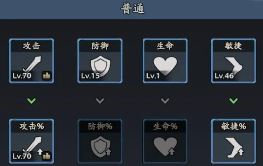 三国志异闻录黄月英怎么样5