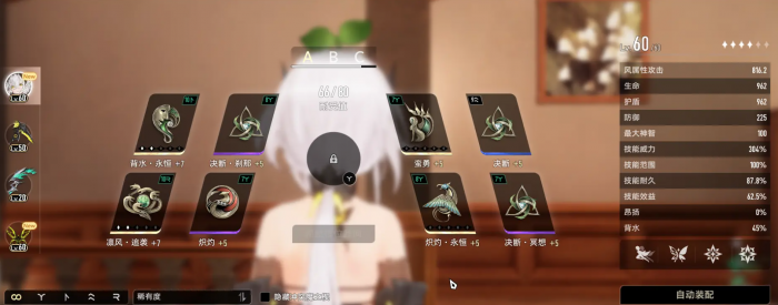 二重螺旋赛琪技能是什么5