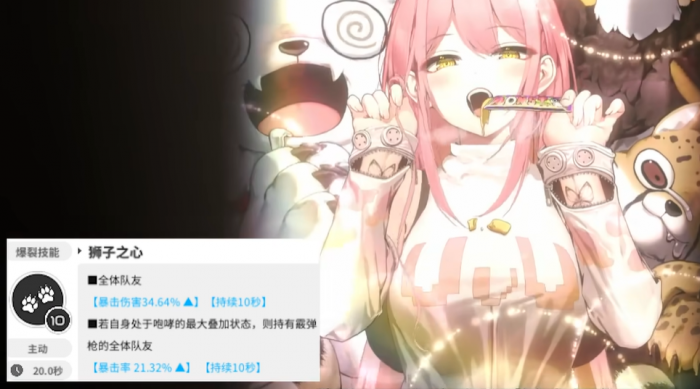 胜利女神新的希望莱昂纳怎么样3