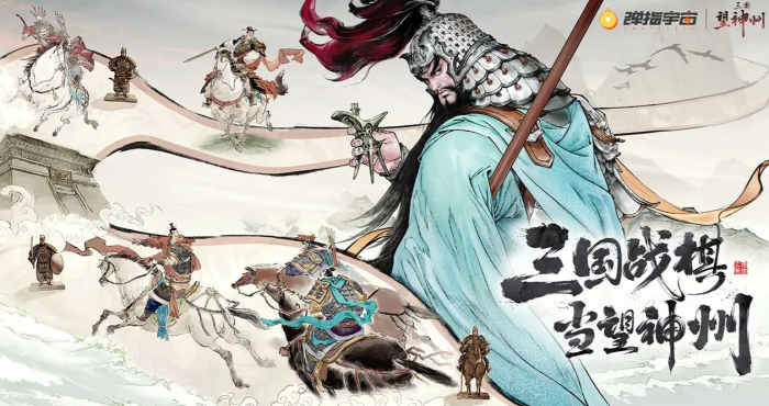 三国望神州建筑有哪些1