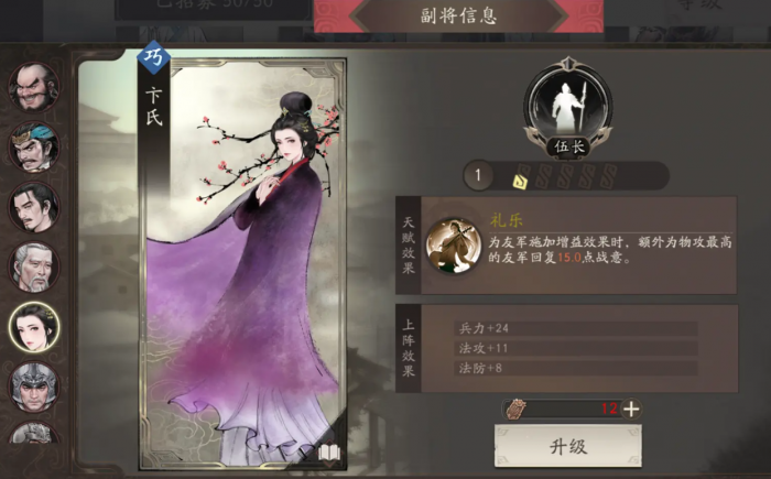 三国望神州建筑有哪些4