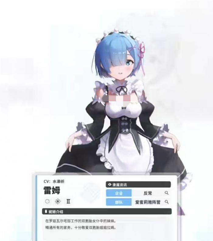 胜利女神新的希望雷姆怎么打1