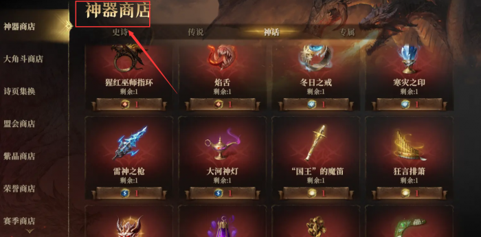 龙息神寂月晕效果是怎样的2