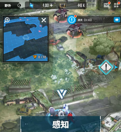 胜利女神新的希望遗失物品在哪1