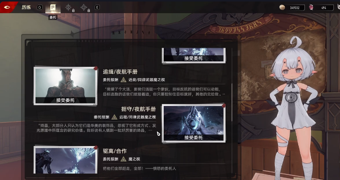 二重螺旋扼守副本怎么打1