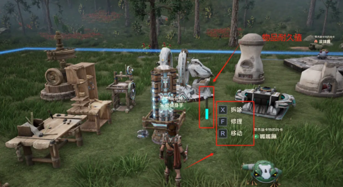 荒野起源家园怎么修建5