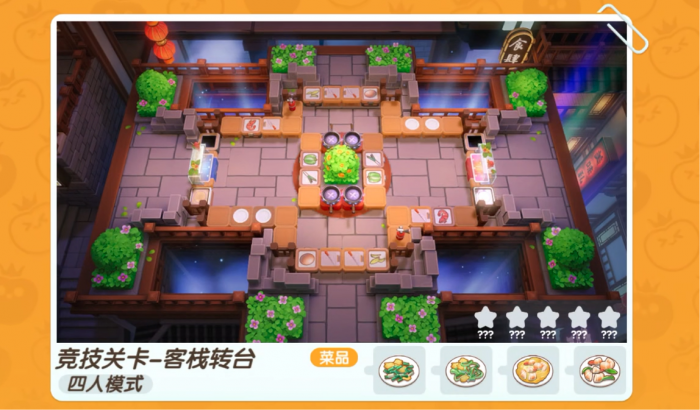 暴吵萌厨烤肉怎么做1