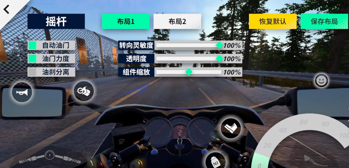 黎明飞驰实机如何操作2