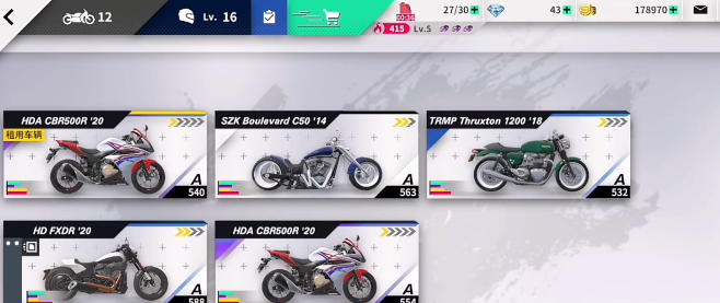 黎明飞驰摩托车如何选择1