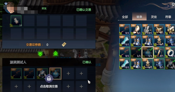 剑侠情缘零战力如何提升2