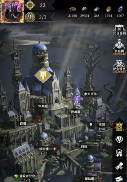 地下城堡4攻打营地攻略4