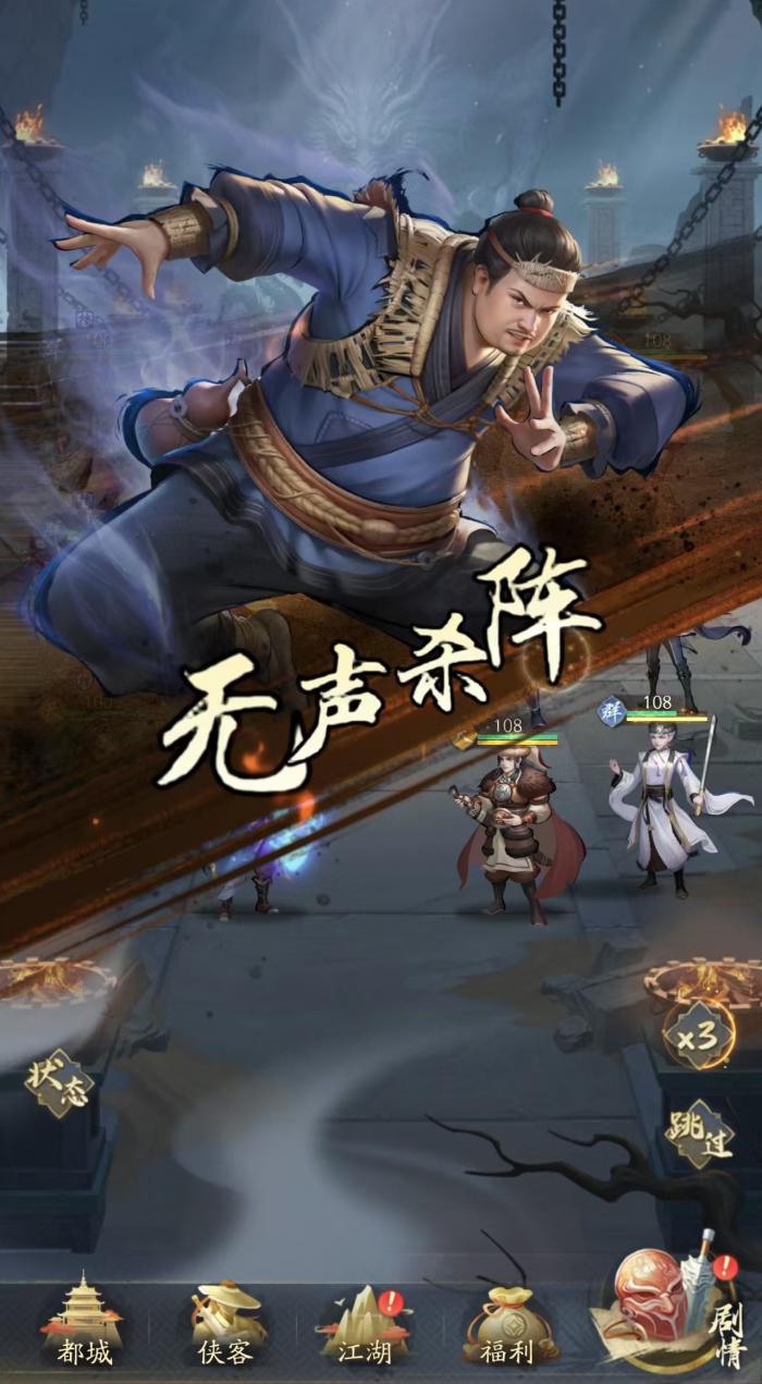 不良人破局职业有哪些3