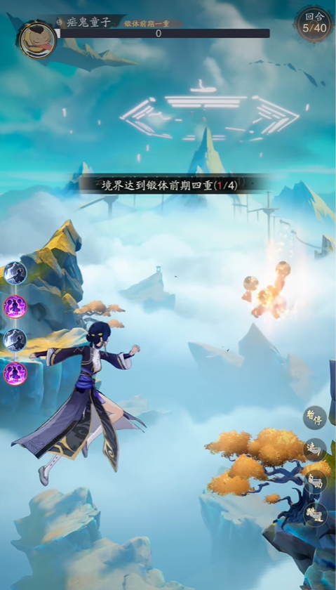 踏风行求仙问卜攻略1