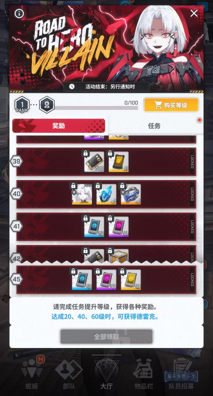 胜利女神新的希望德雷克怎么获得3