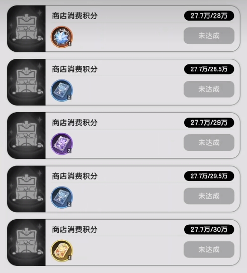 杖剑传说氪金玩法思路有哪些2