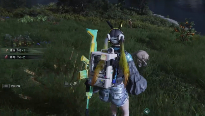 七日世界鹿皮有什么用3