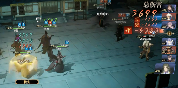 三国志幻想大陆2枭之歌毒队攻略分享1