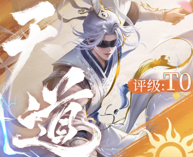 不良人破局最强阵容推荐1