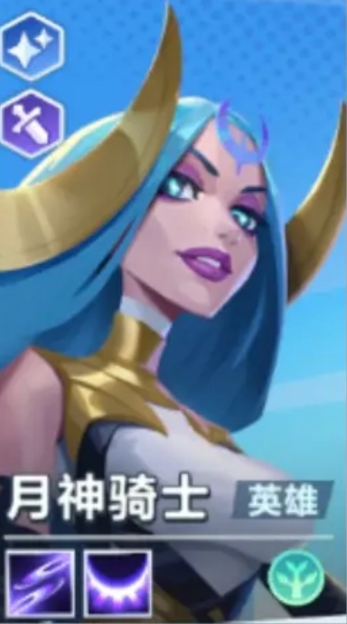 口袋斗蛐蛐月神骑士怎么玩1