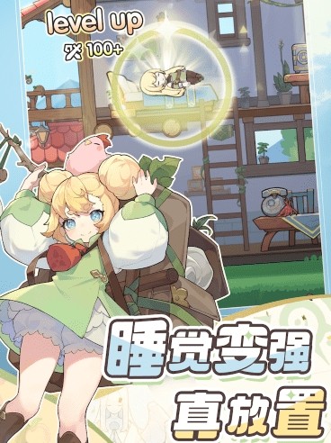 杖剑传说扭蛋机怎么玩4