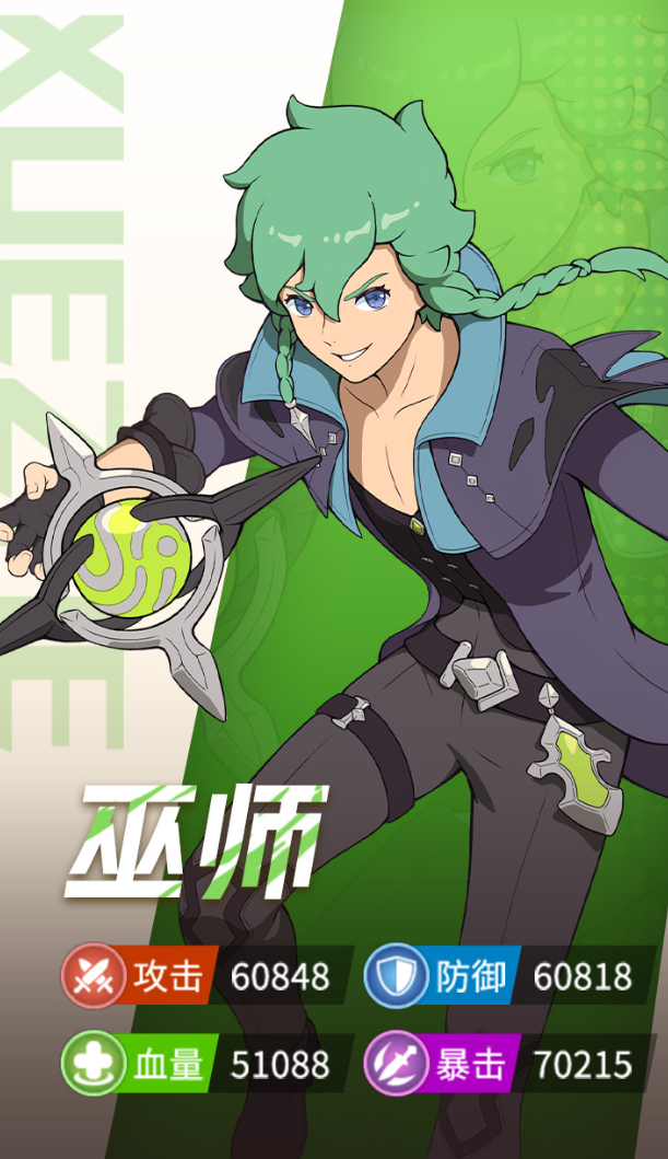 云海之下阵容推荐4