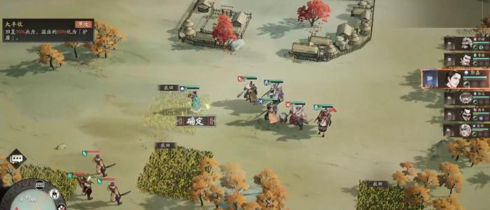 三国望神州定陶夺粮战怎么打3
