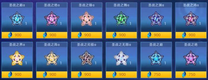 赛尔号巅峰之战新手教学攻略4