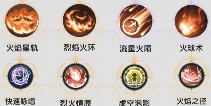 杖剑传说秘术师技能怎么配4