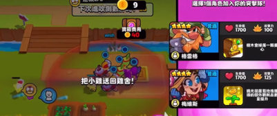 爆裂小队小鸡快跑怎么玩3