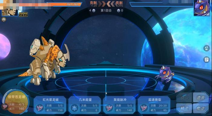 赛尔号巅峰之战称号怎么获取1