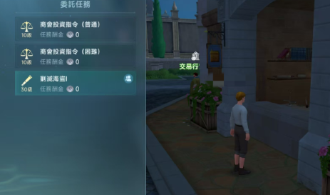 大航海时代传说标志物有什么2