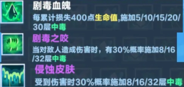 口袋斗蛐蛐森林毒龙怎么玩4