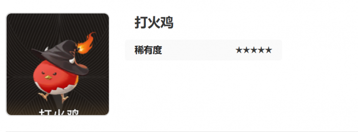 二重螺旋全魔灵一览2