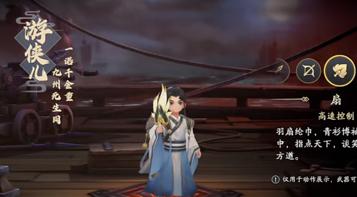 三国志异闻录职业体系怎么玩3